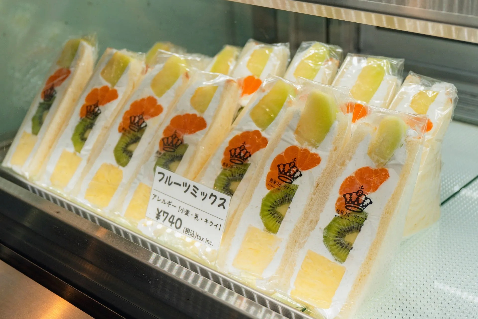 熱海フルーツキング 本店