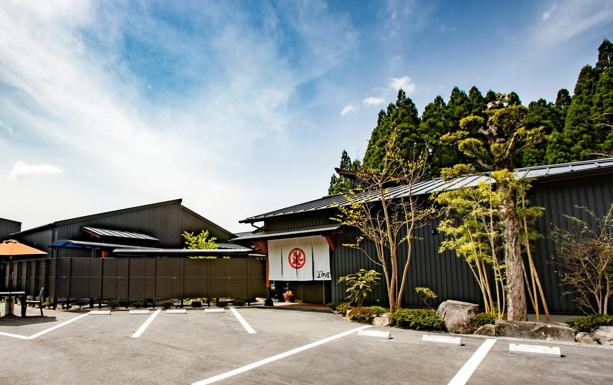 平山温泉 上田屋 宿泊予約はrelux リラックス