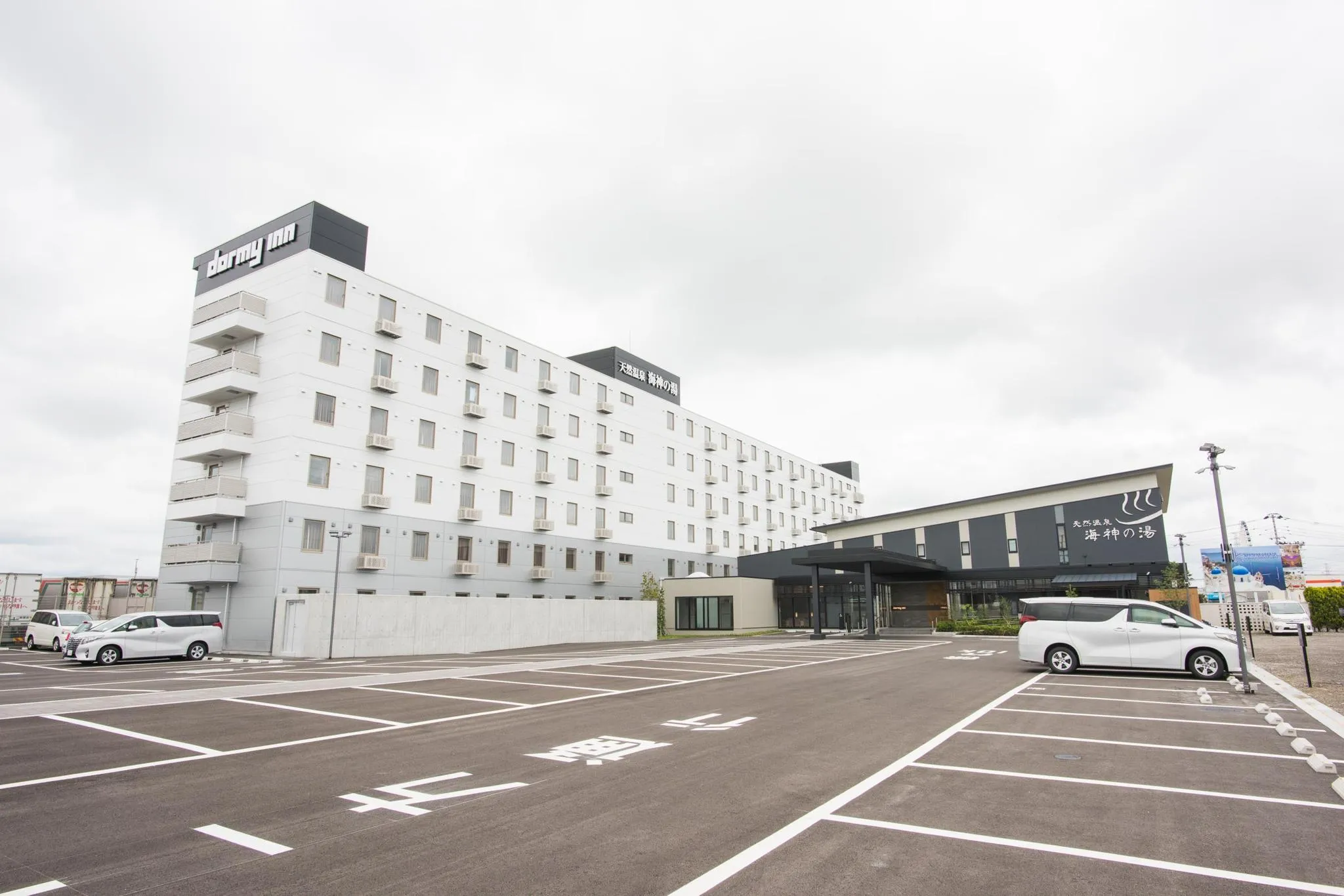 天然温泉 海神の湯 ドーミーインexpress仙台シーサイド 宿泊予約はrelux リラックス