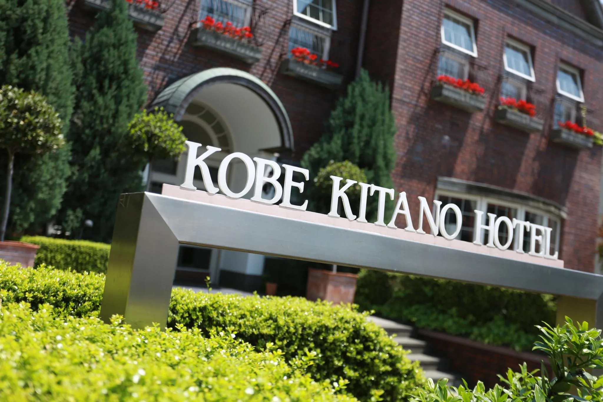 神戸北野ホテル 宿泊予約はrelux リラックス 神戸北野ホテル 宿泊予約はrelux リラックス