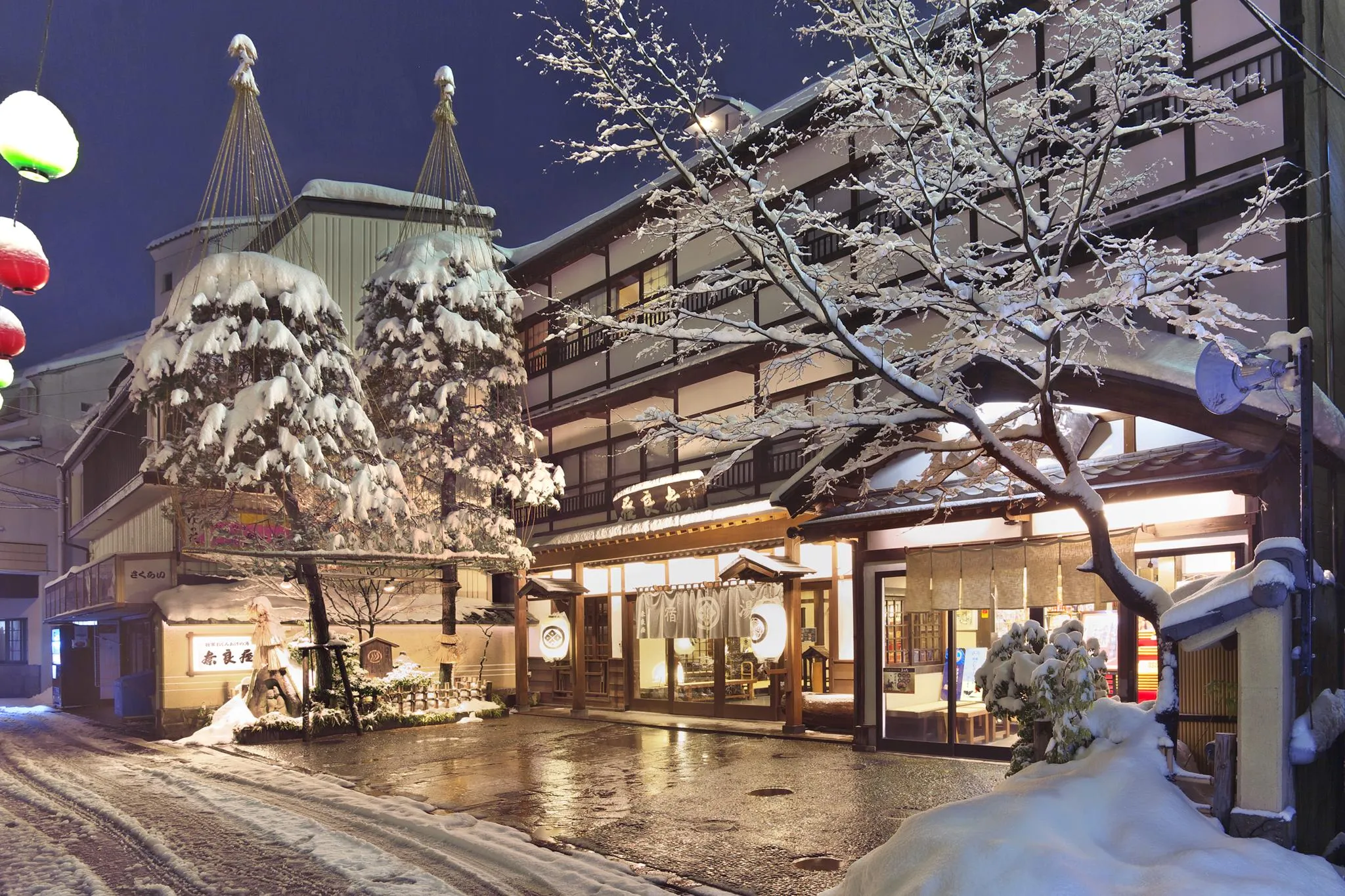 草津温泉 奈良屋 宿泊予約はrelux リラックス