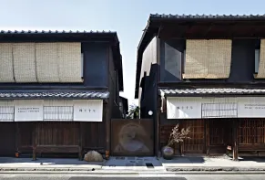 家族で泊まりたい、京都のVacation Home