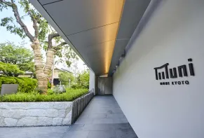 高級ホテル 高級旅館予約 近畿 京都府 嵐山 貴船 ニッポンへ行コウ